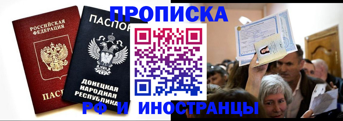 временная регистрация госуслуги в Соль-Илецке